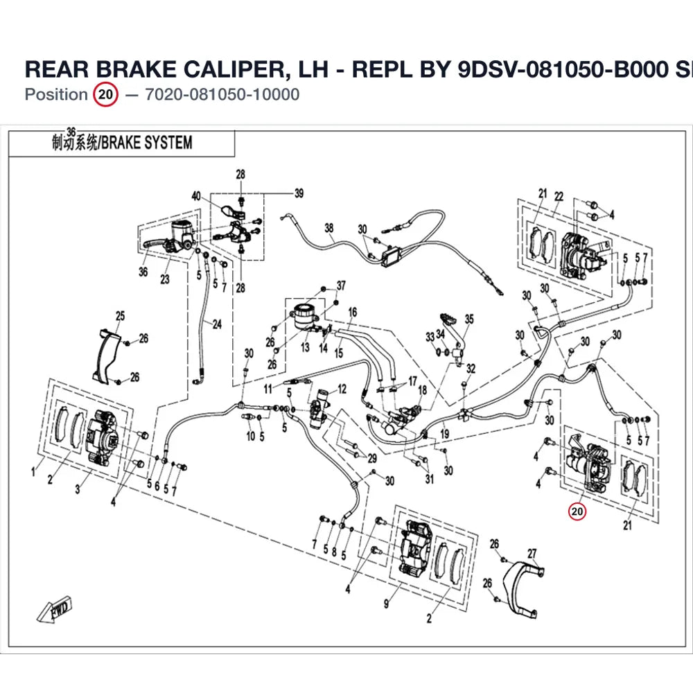 REAR BRAKE CALIPER, LH - REPL BY 9DSV-081050-B000 product image