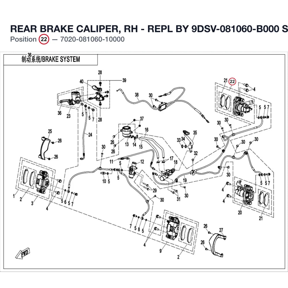 REAR BRAKE CALIPER, RH - REPL BY 9DSV-081060-B000 product image