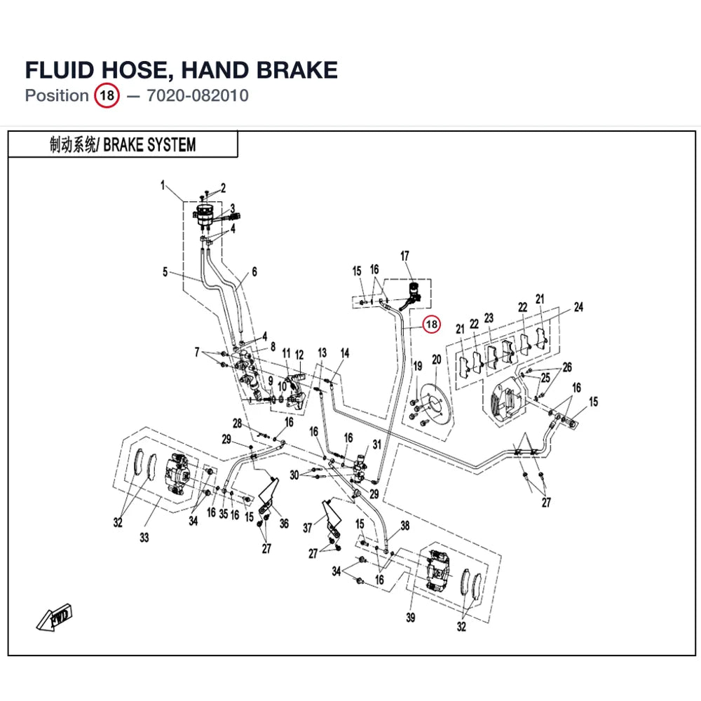 FLUID HOSE, HAND BRAKE product image