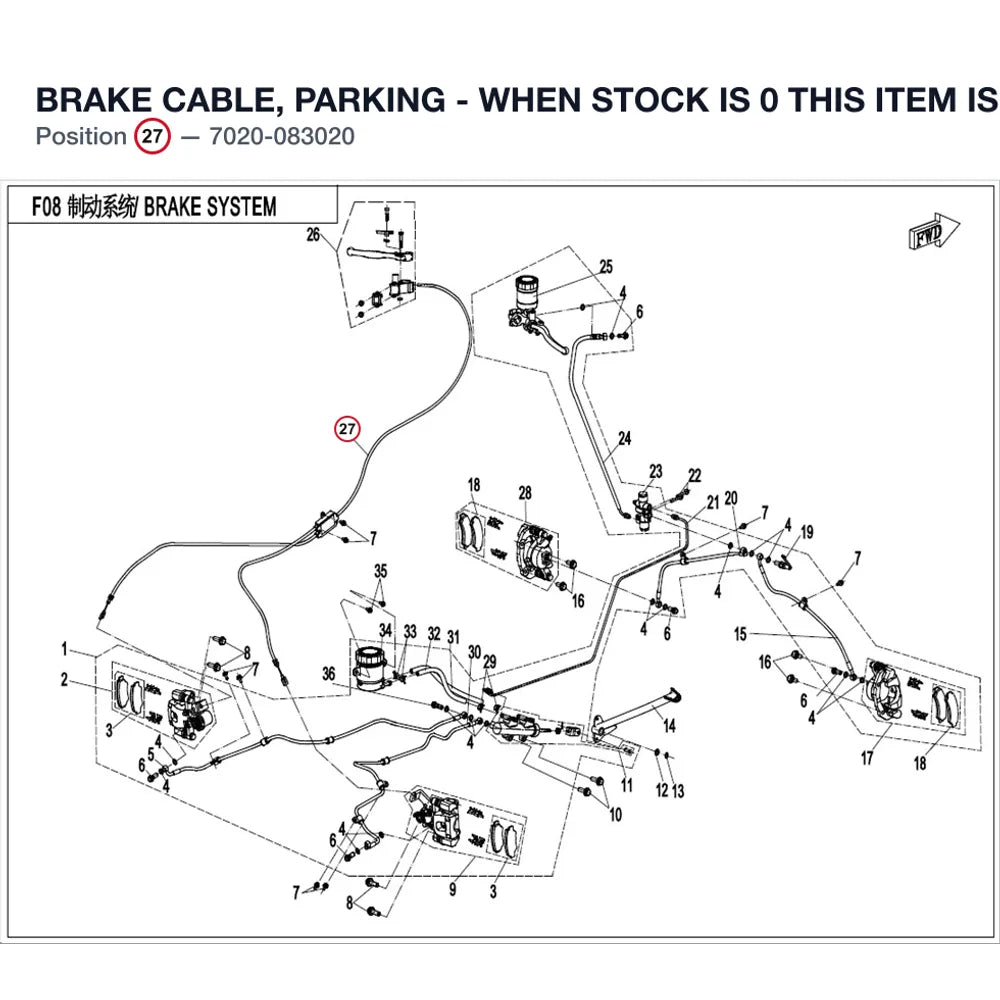 BRAKE CABLE, PARKING - WHEN STOCK IS 0 THIS ITEM IS NO LONGER AVAILABLE product image