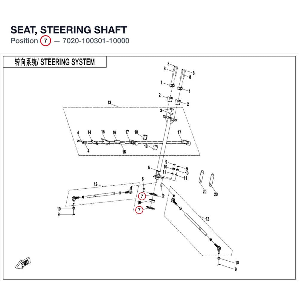 SEAT, STEERING SHAFT product image
