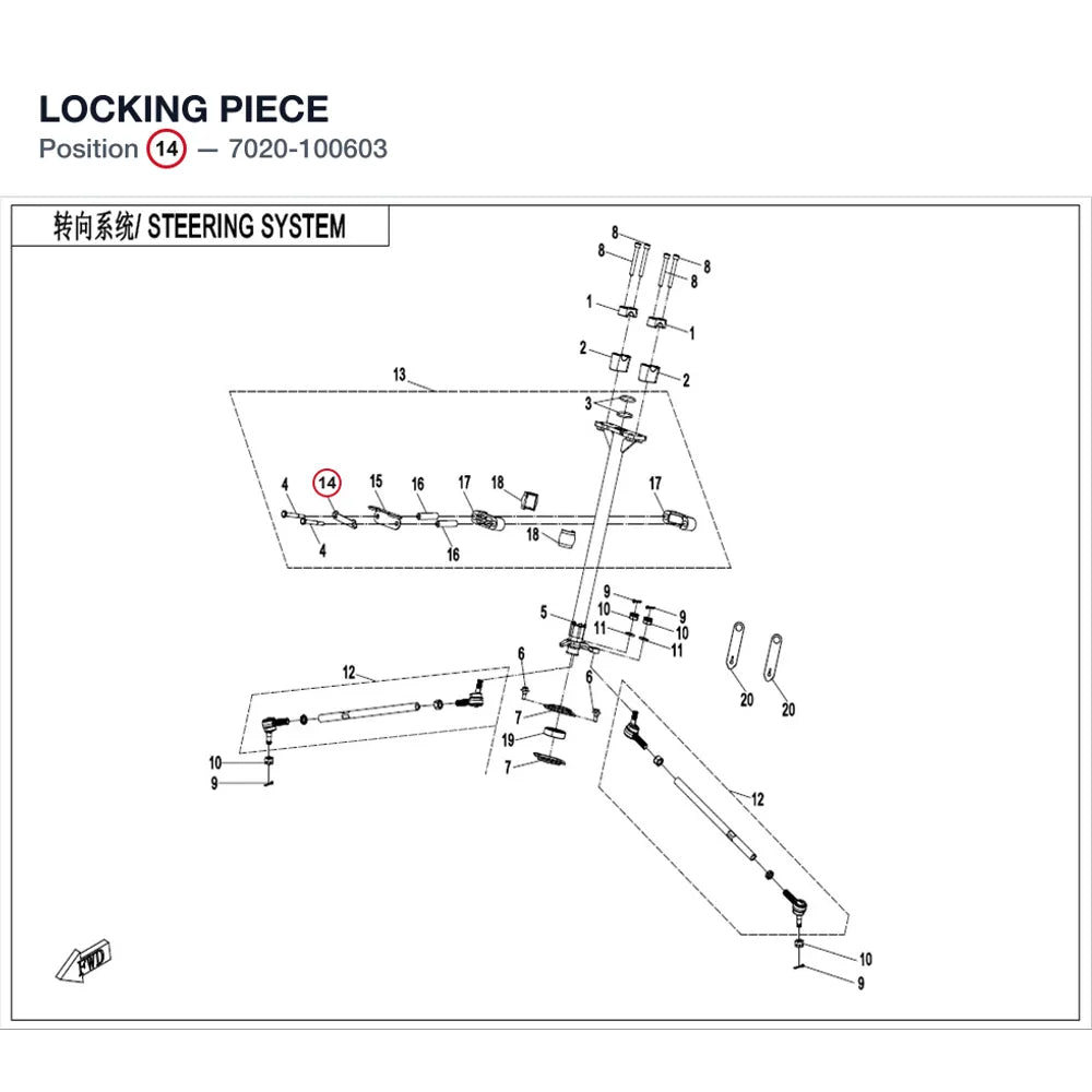 LOCKING PIECE product image