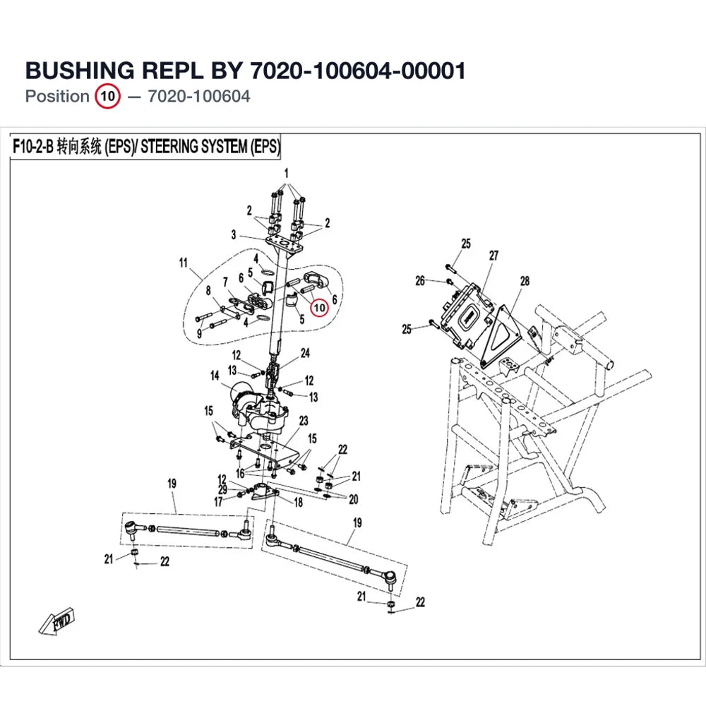 BUSHING REPL BY 7020-100604-00001 product image