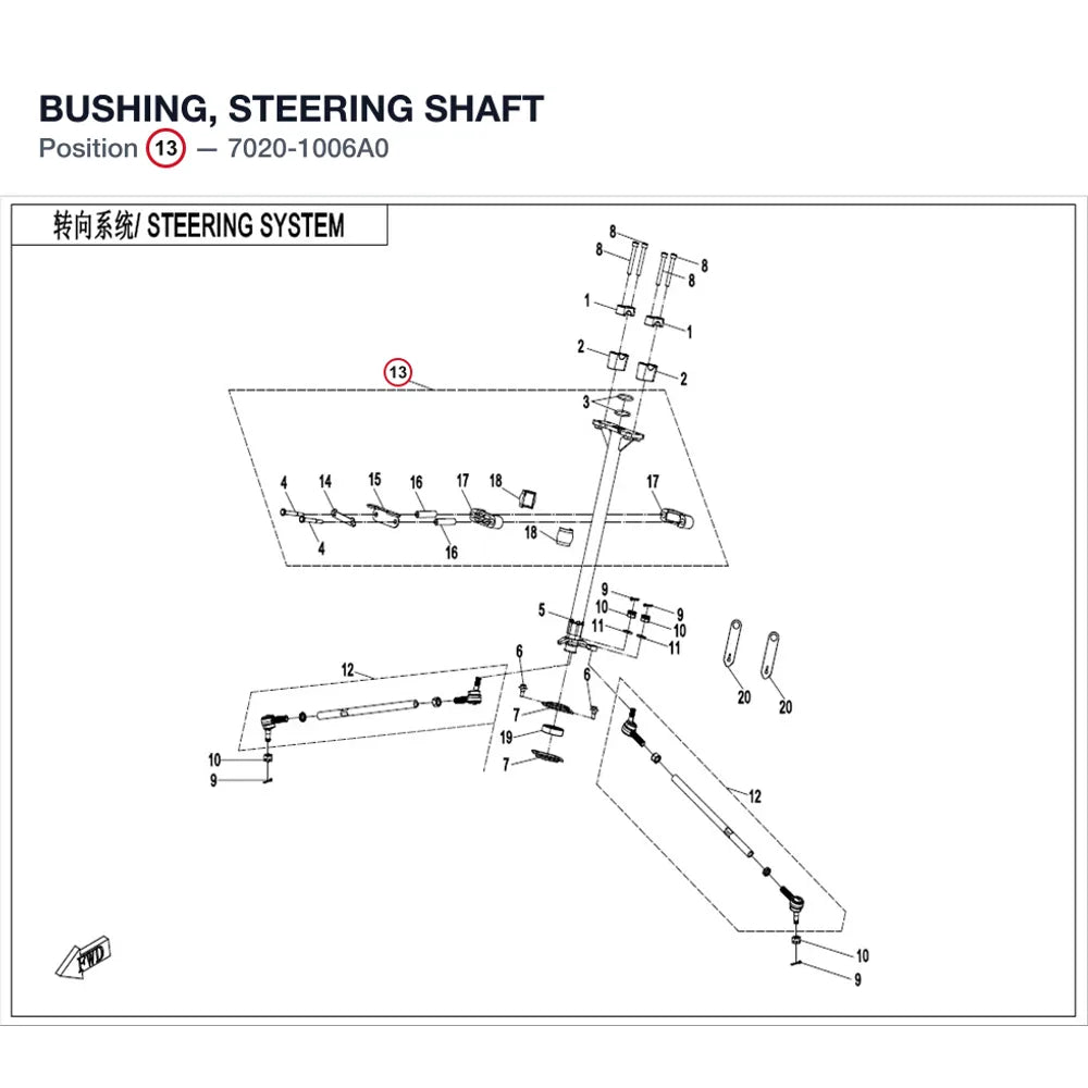 BUSHING, STEERING SHAFT product image