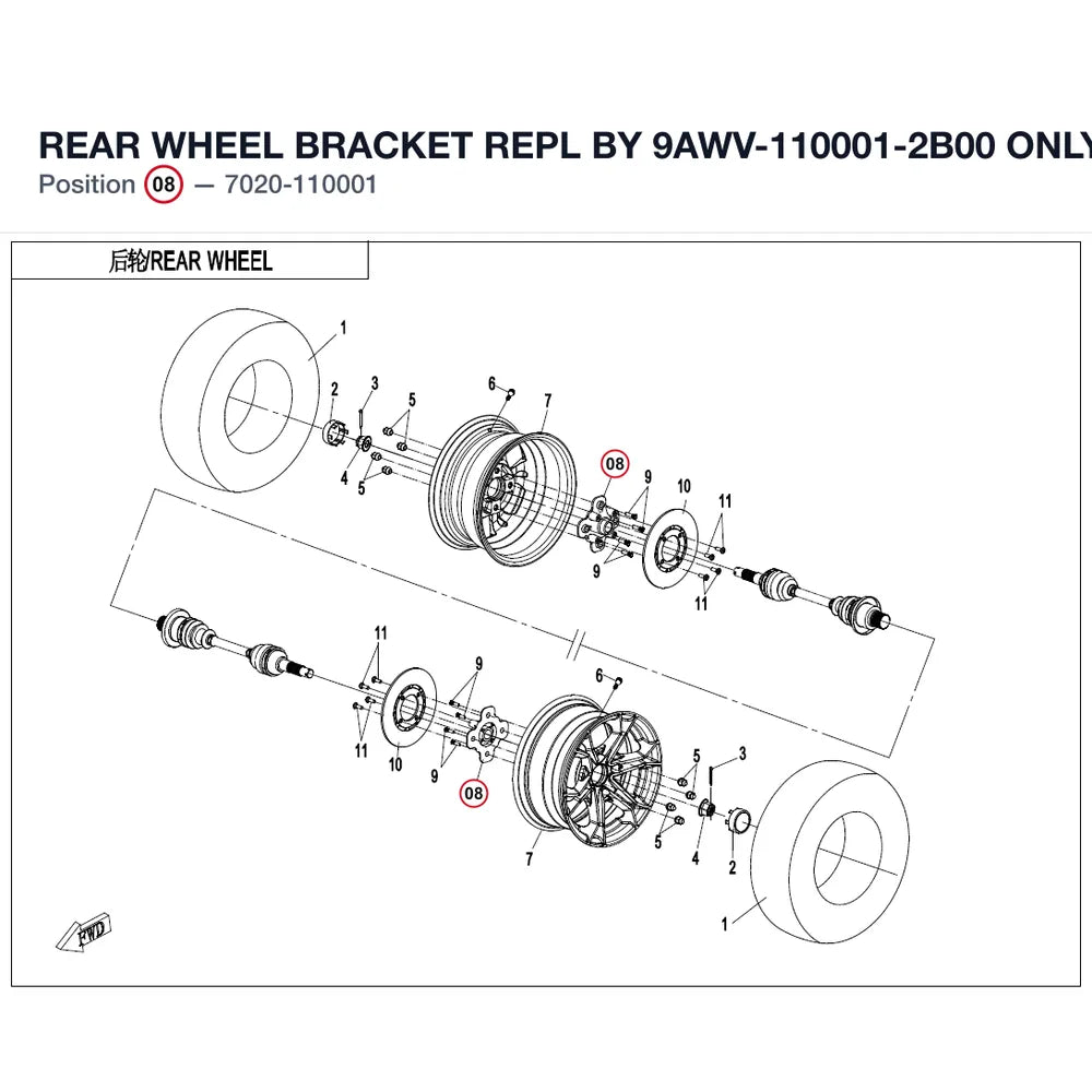 REAR WHEEL BRACKET REPL BY 9AWV-110001-2B00 product image