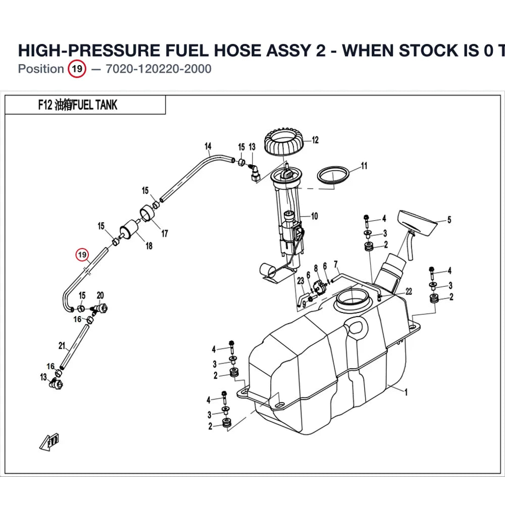 HIGH-PRESSURE FUEL HOSE ASSY 2 - WHEN STOCK IS 0 THIS ITEM IS NO LONGER AVAILABLE product image