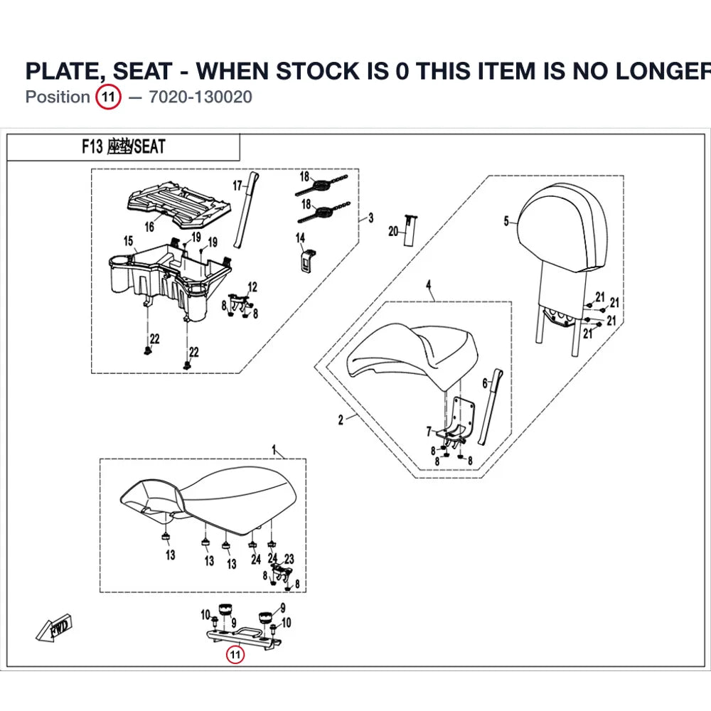 PLATE, SEAT - WHEN STOCK IS 0 THIS ITEM IS NO LONGER AVAILABLE product image