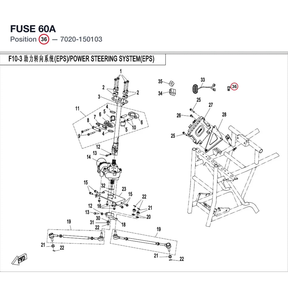 FUSE 60A product image