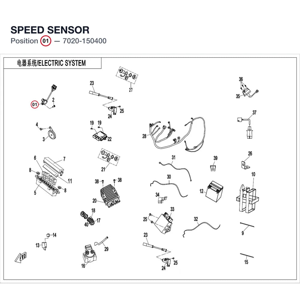 SPEED SENSOR product image