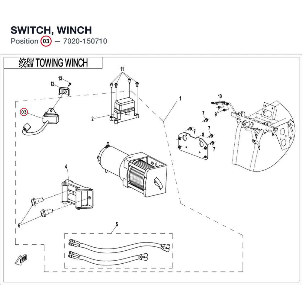 SWITCH, WINCH product image