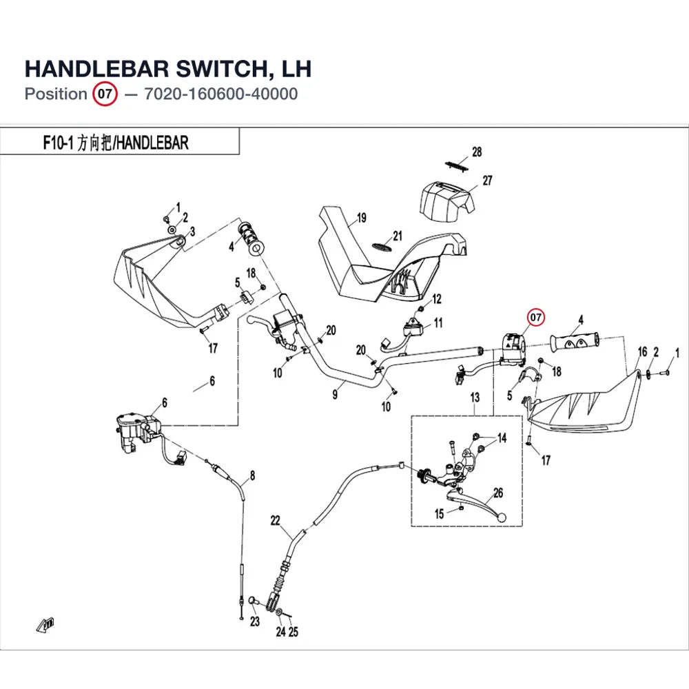 HANDLEBAR SWITCH, LH product image