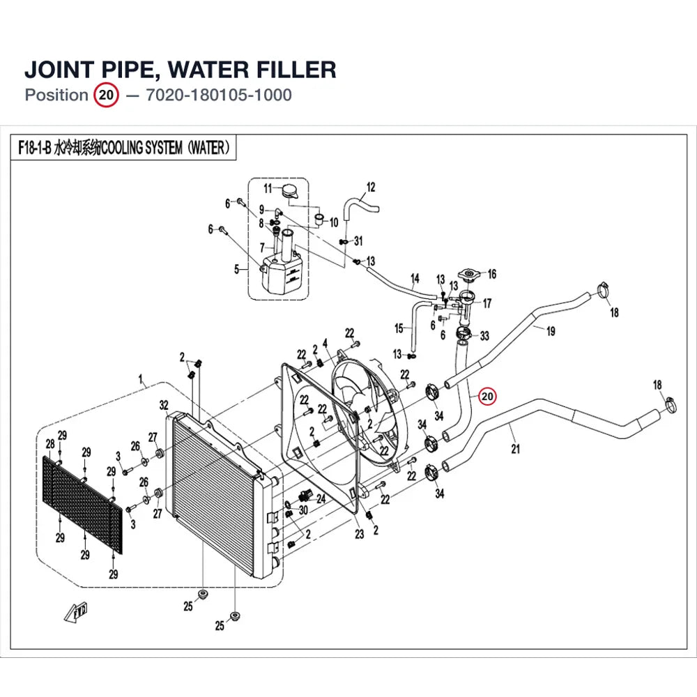 JOINT PIPE, WATER FILLER product image