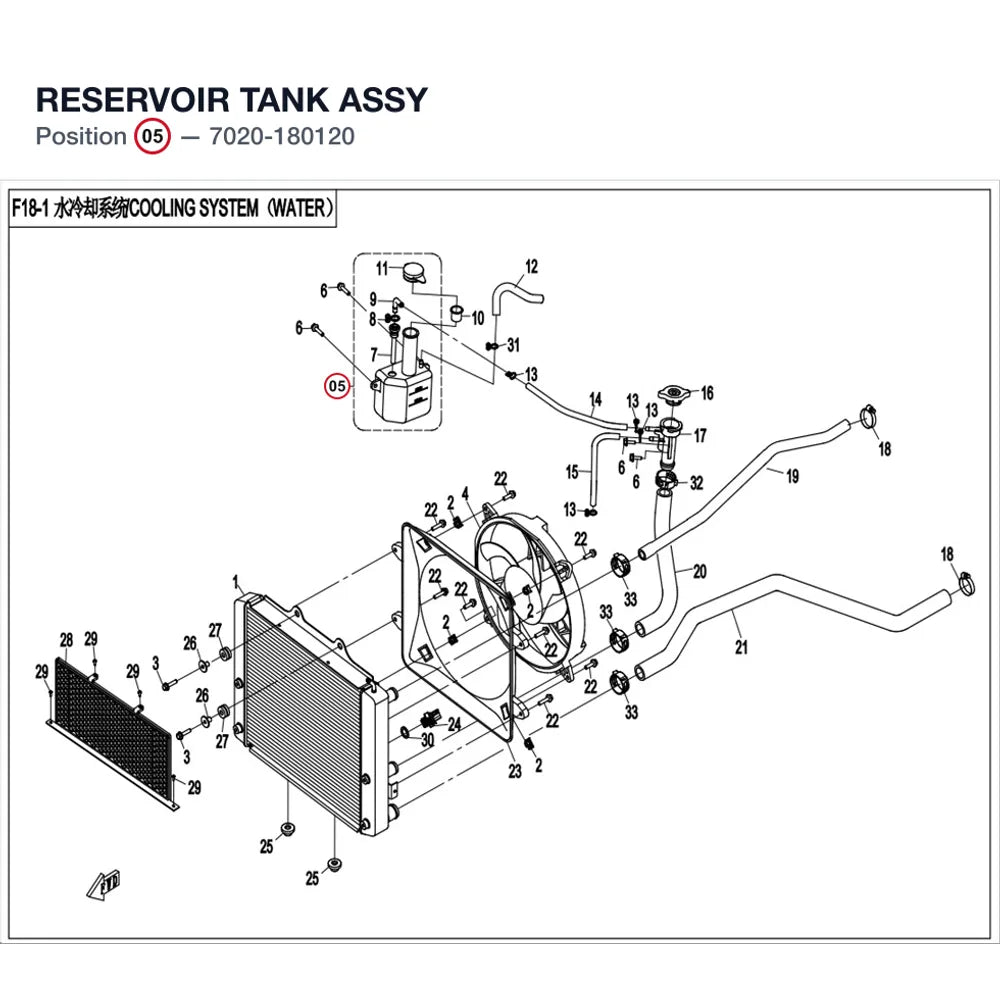 RESERVOIR TANK ASSY product image