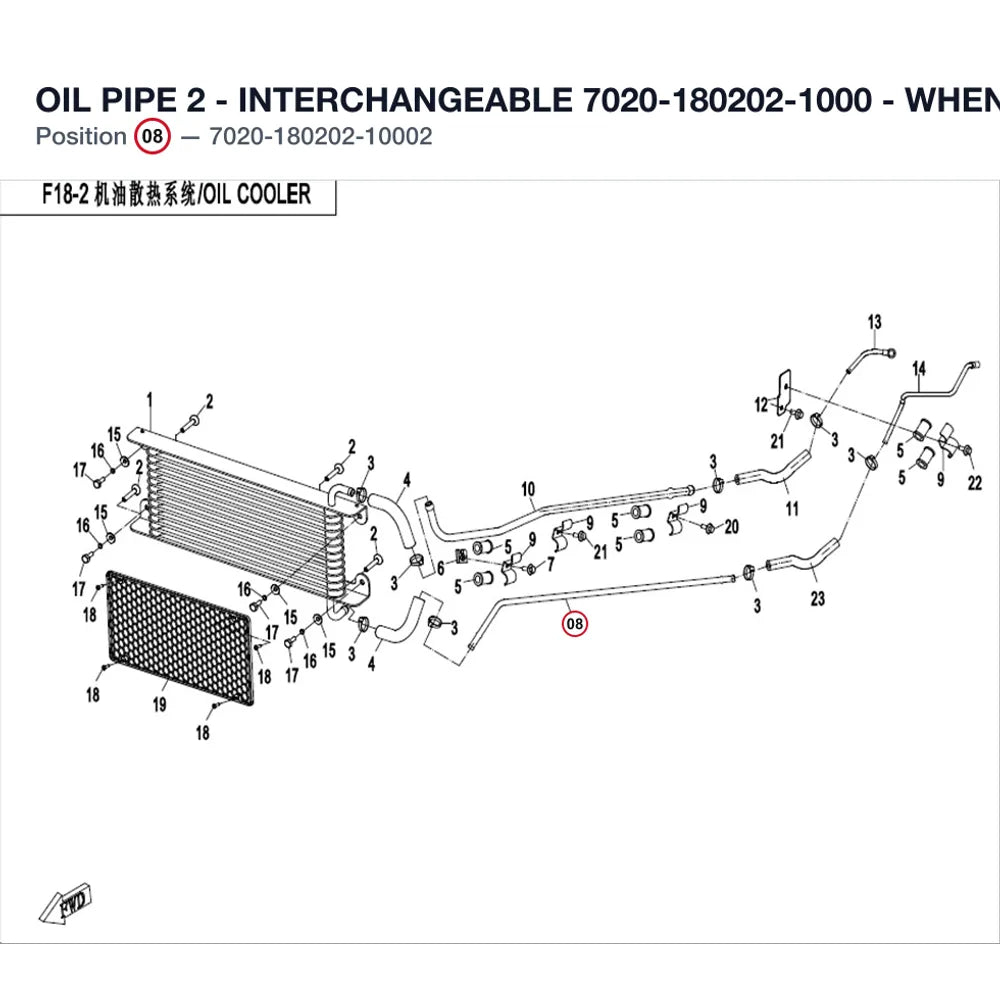 OIL PIPE 2 - INTERCHANGEABLE 7020-180202-1000 - WHEN STOCK IS 0 -NO LONGER AVAILABLE product image