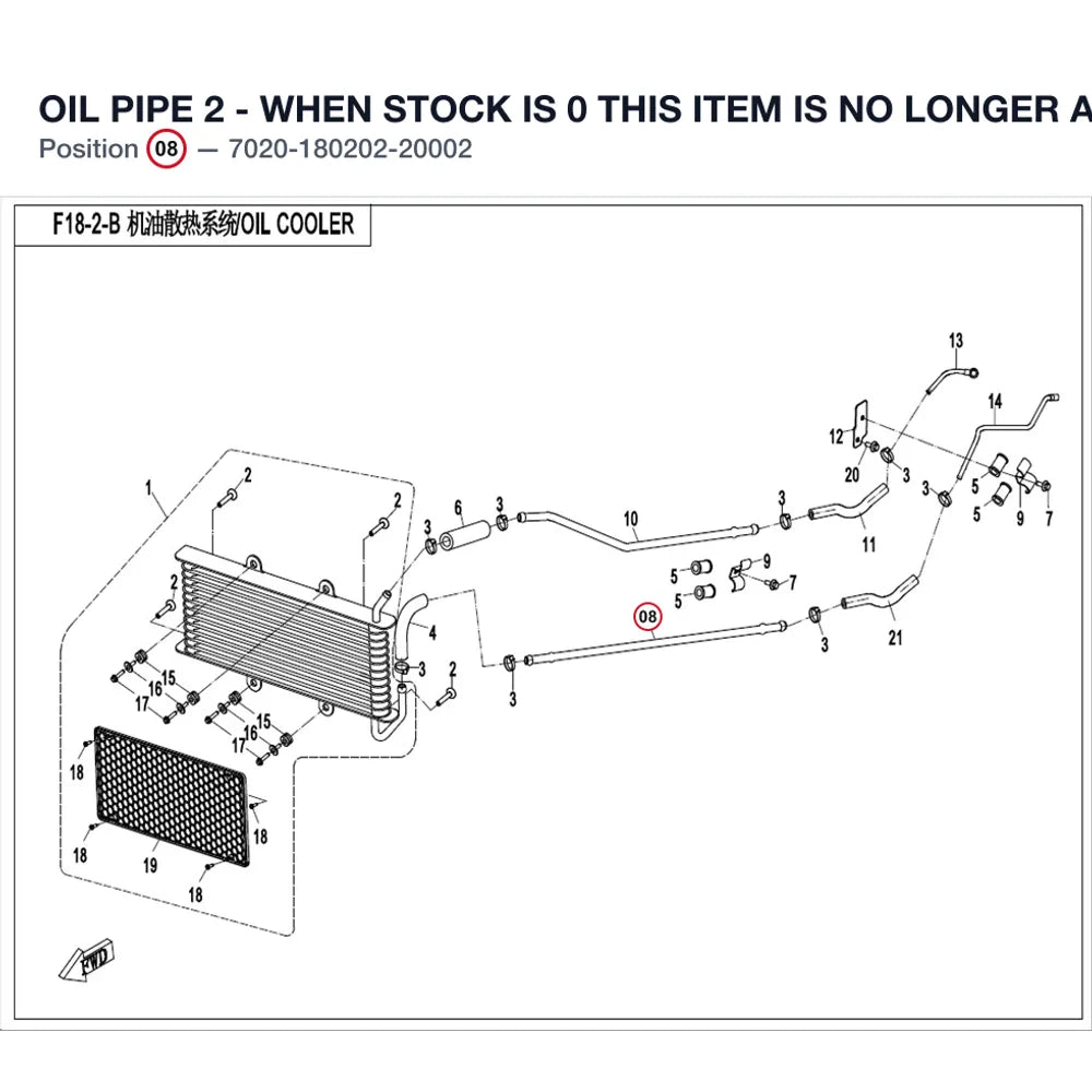 OIL PIPE 2 - WHEN STOCK IS 0 THIS ITEM IS NO LONGER AVAILABLE product image