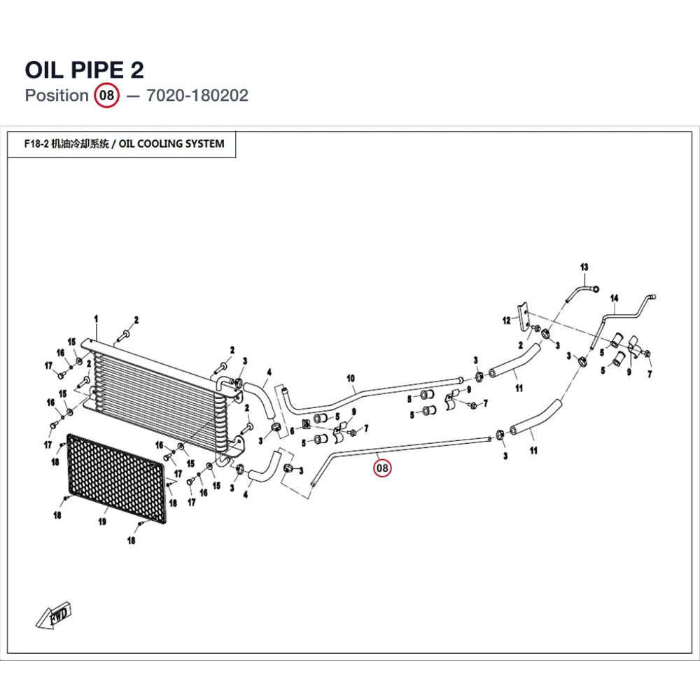 OIL PIPE 2 product image