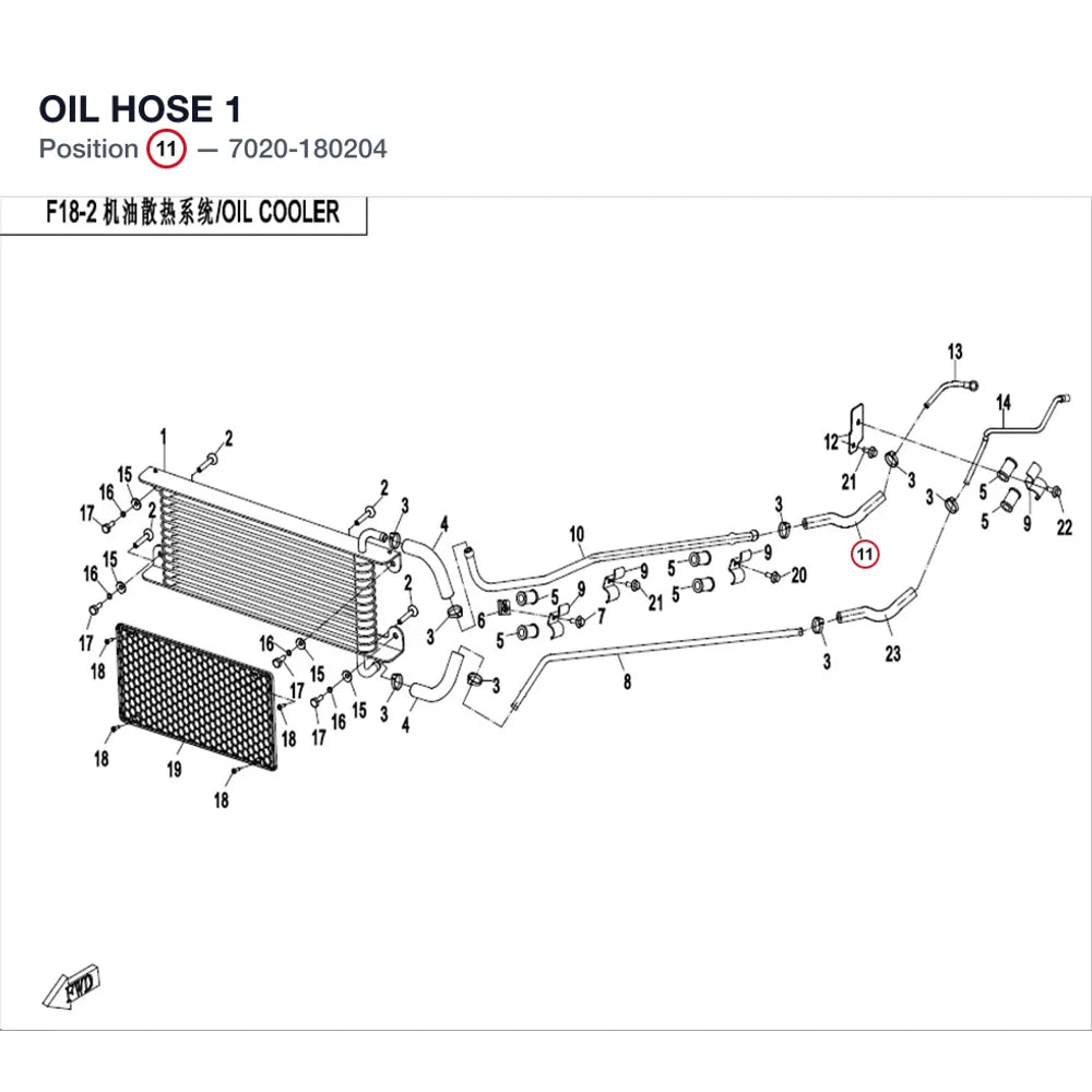 OIL HOSE 1 product image