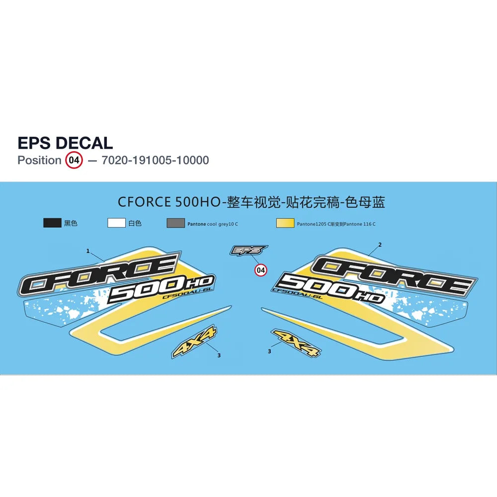 EPS DECAL product image