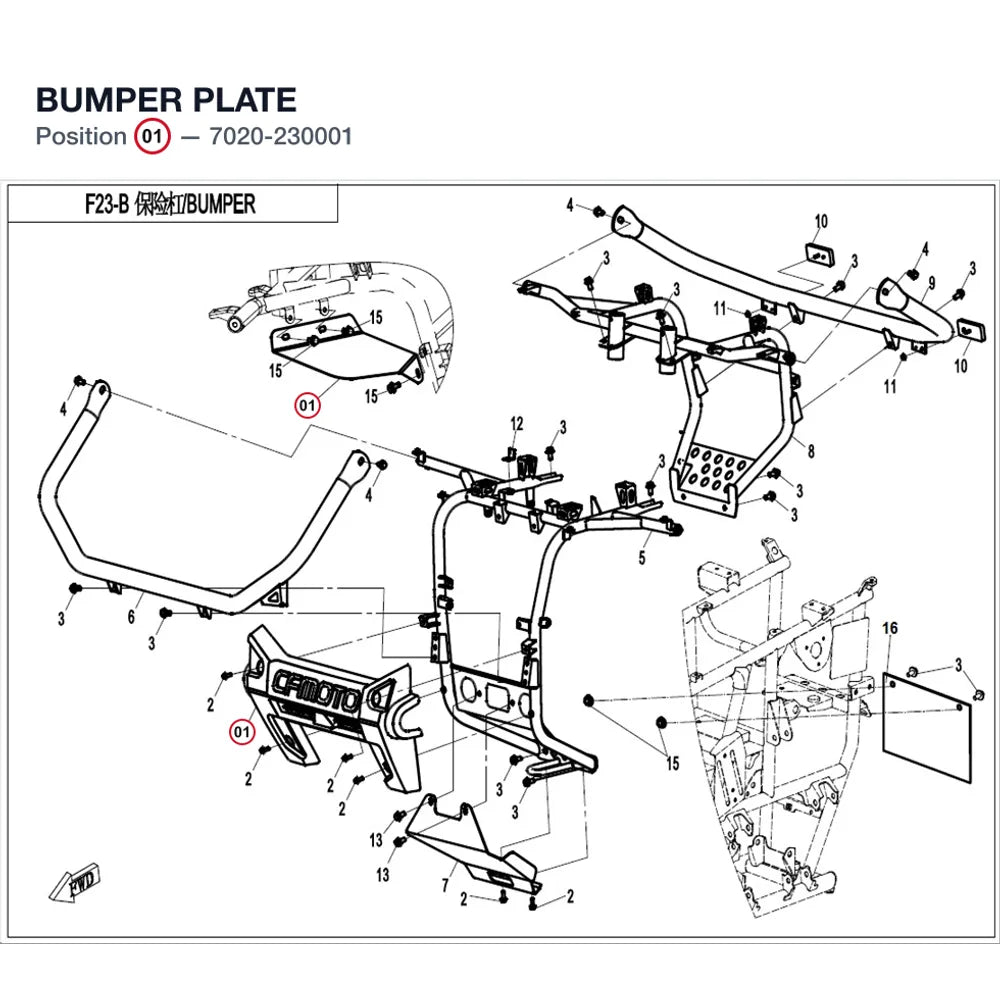BUMPER PLATE product image
