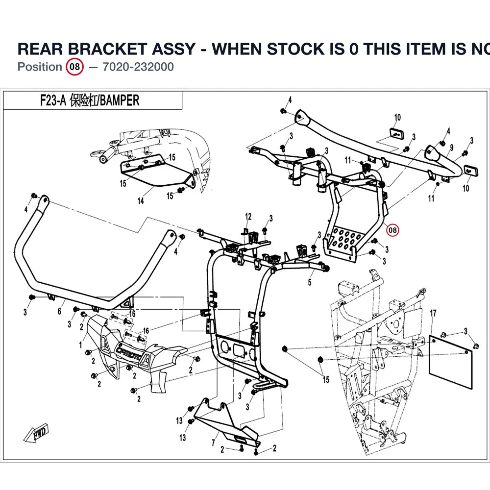 REAR BRACKET ASSY - WHEN STOCK IS 0 THIS ITEM IS NO LONGER AVAILABLE product image
