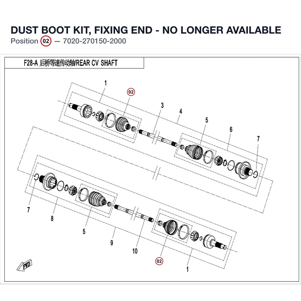 DUST BOOT KIT, FIXING END - NO LONGER AVAILABLE product image