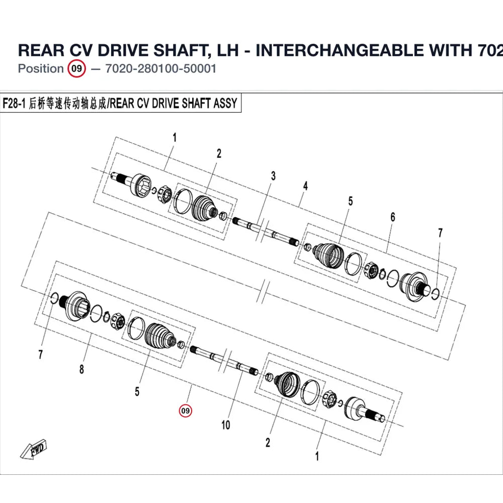 REAR CV DRIVE SHAFT, LH - INTERCHANGEABLE WITH 7020-280100-1000 product image