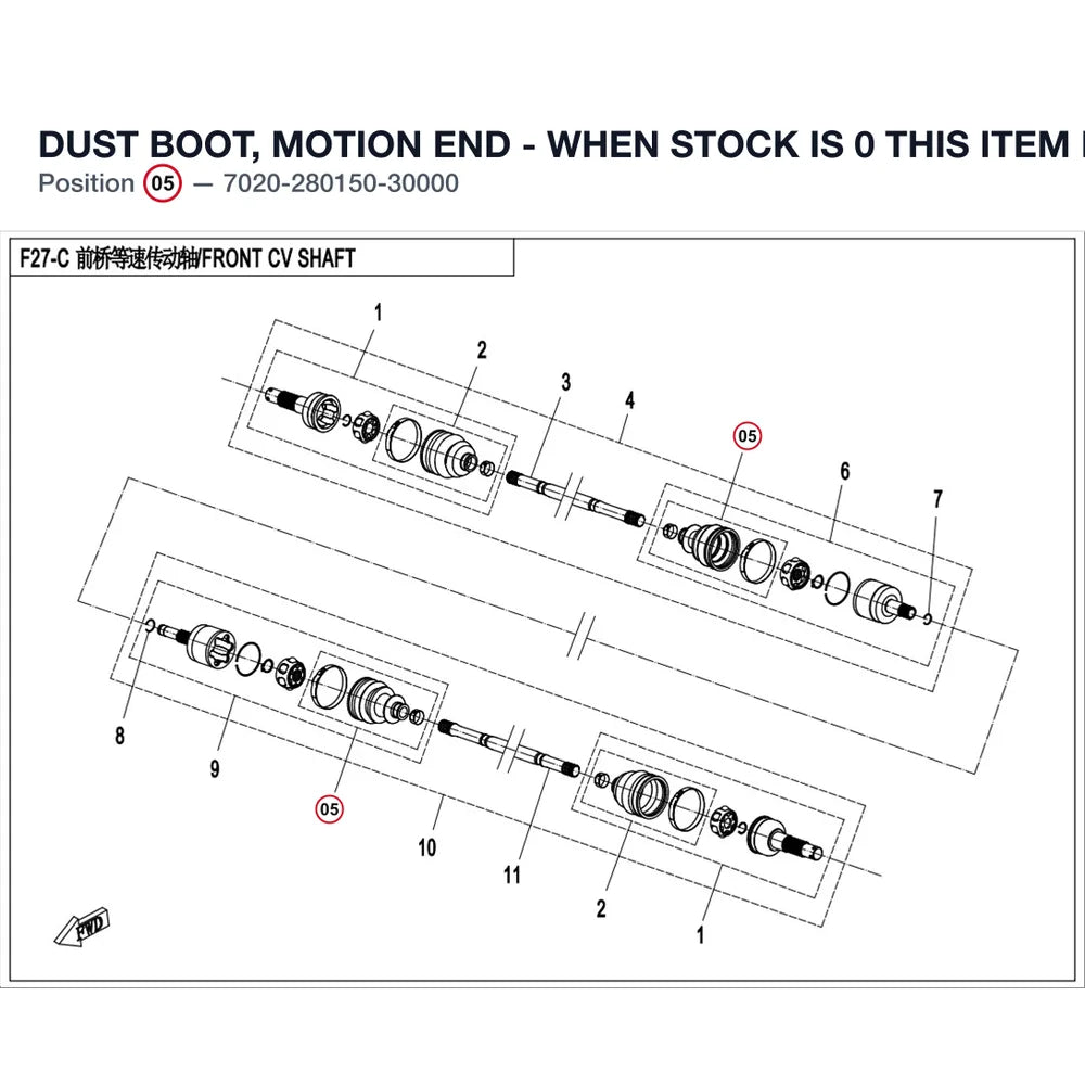 DUST BOOT, MOTION END - WHEN STOCK IS 0 THIS ITEM IS NO LONGER AVAILABLE product image