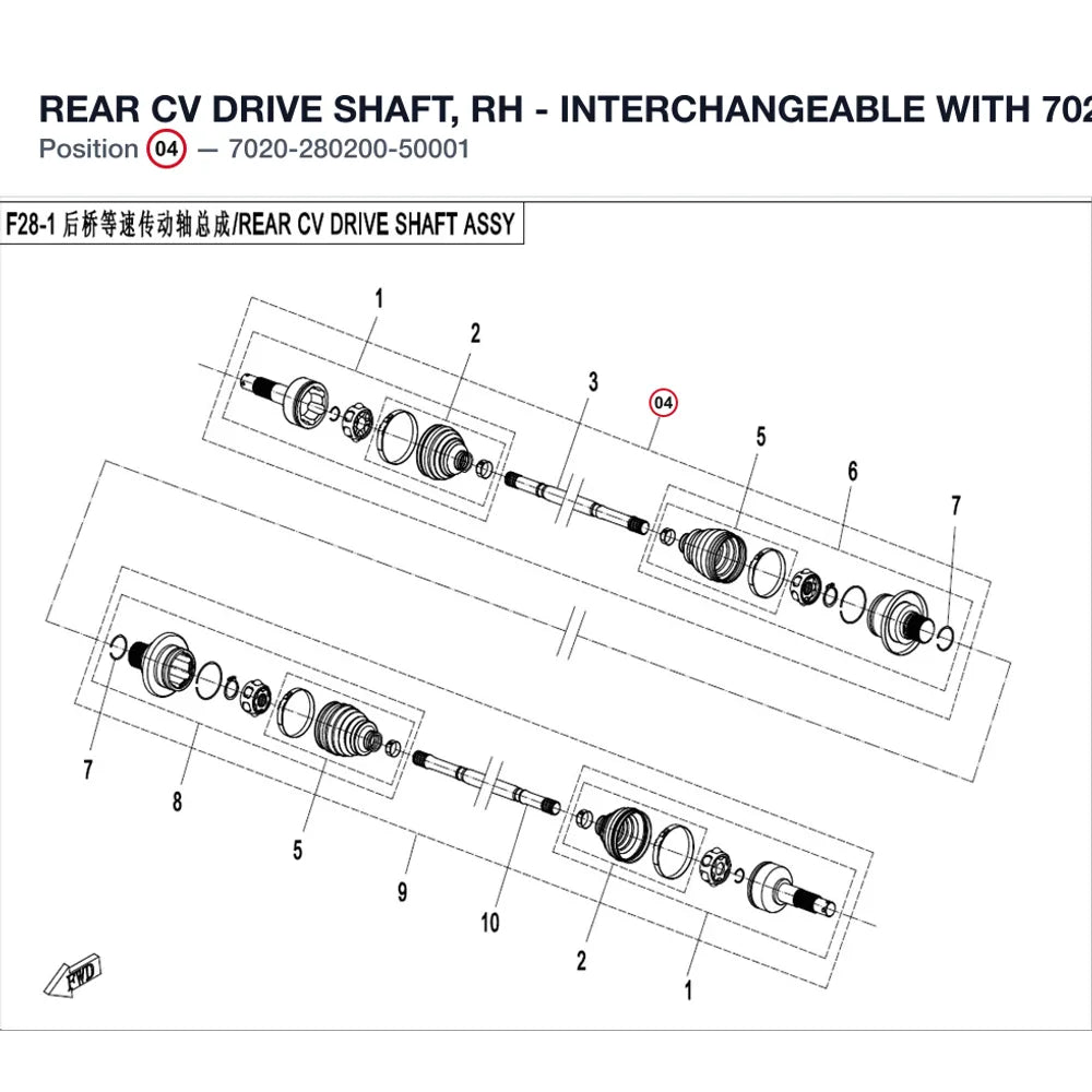 REAR CV DRIVE SHAFT, RH - INTERCHANGEABLE WITH 7020-280200-1000 product image