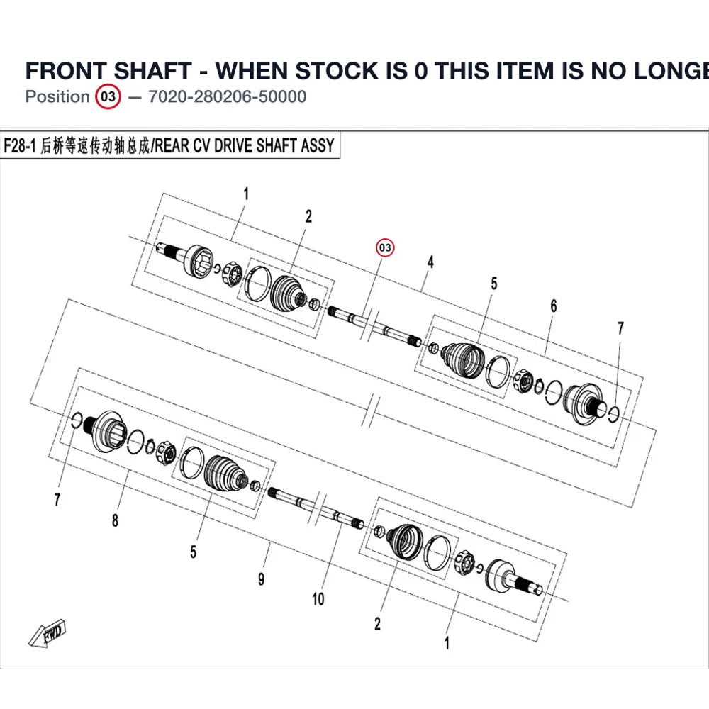 FRONT SHAFT - WHEN STOCK IS 0 THIS ITEM IS NO LONGER AVAILABLE product image