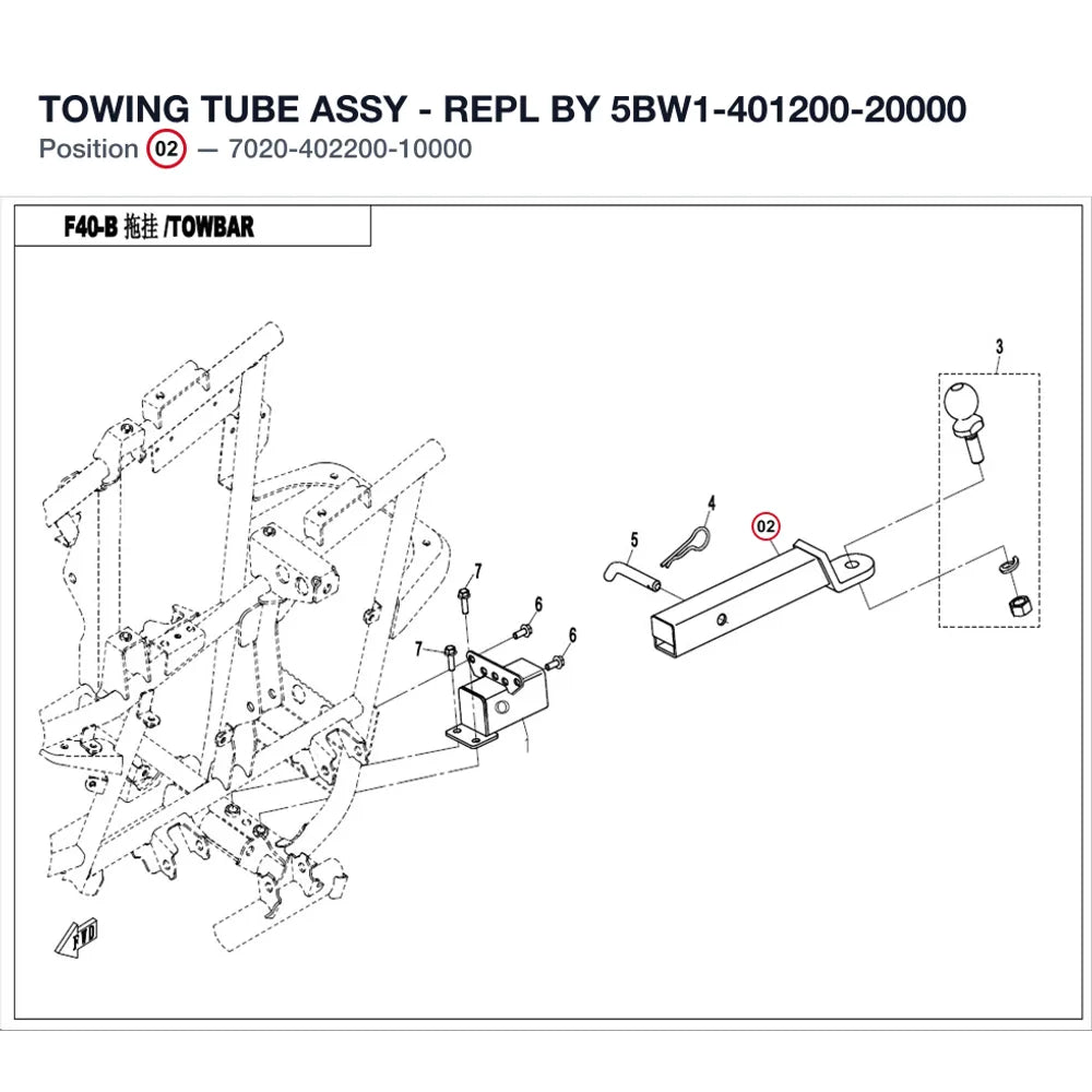 TOWING TUBE ASSY - REPL BY 5BW1-401200-20000 product image
