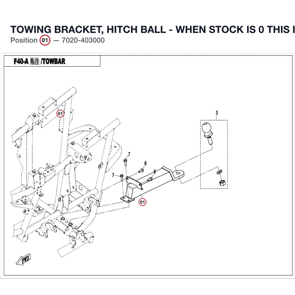 TOWING BRACKET, HITCH BALL - WHEN STOCK IS 0 THIS ITEM IS NO LONGER AVAILABLE product image