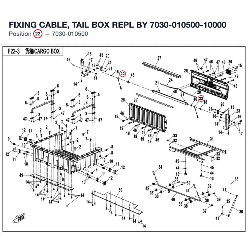 FIXING CABLE, TAIL BOX REPL BY 7030-010500-10000 product image