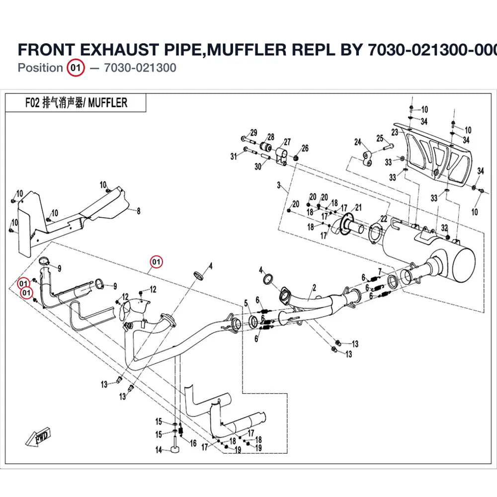 FRONT EXHAUST PIPE,MUFFLER REPL BY 7030-021300-00001 product image