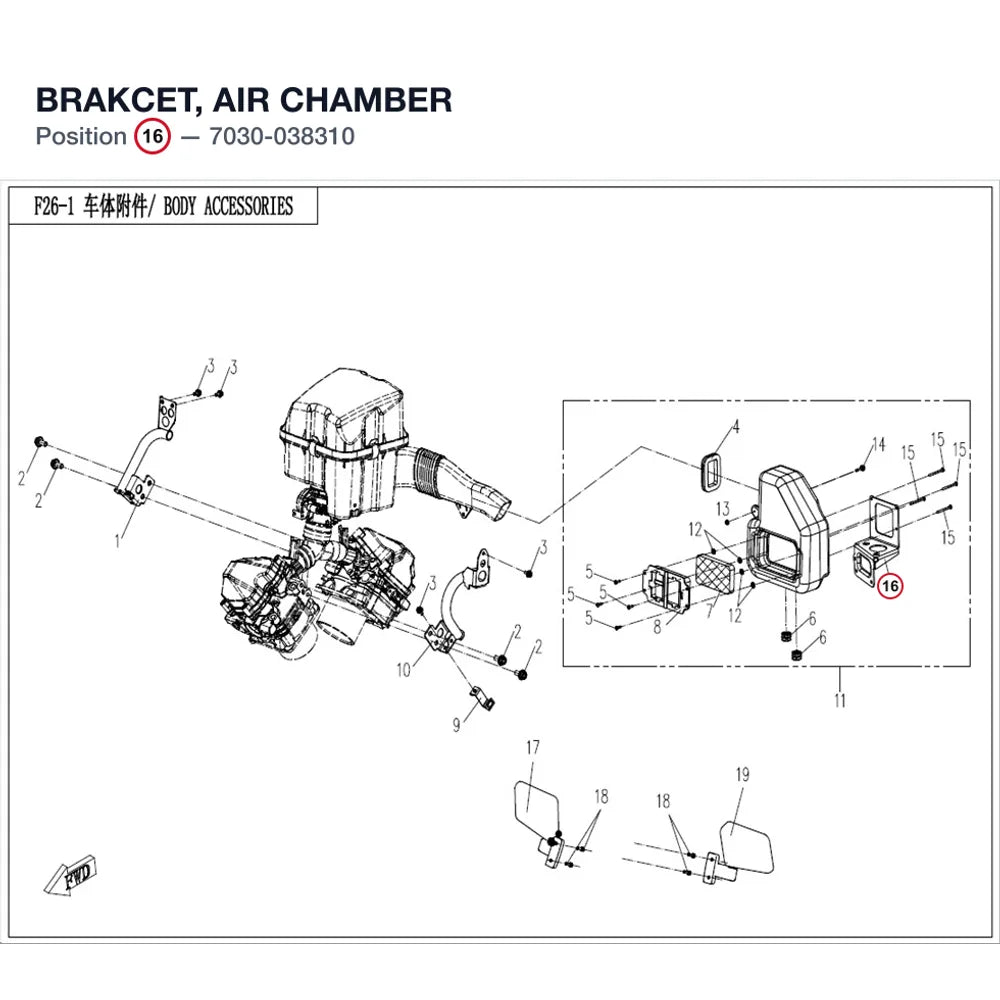 BRAKCET, AIR CHAMBER product image