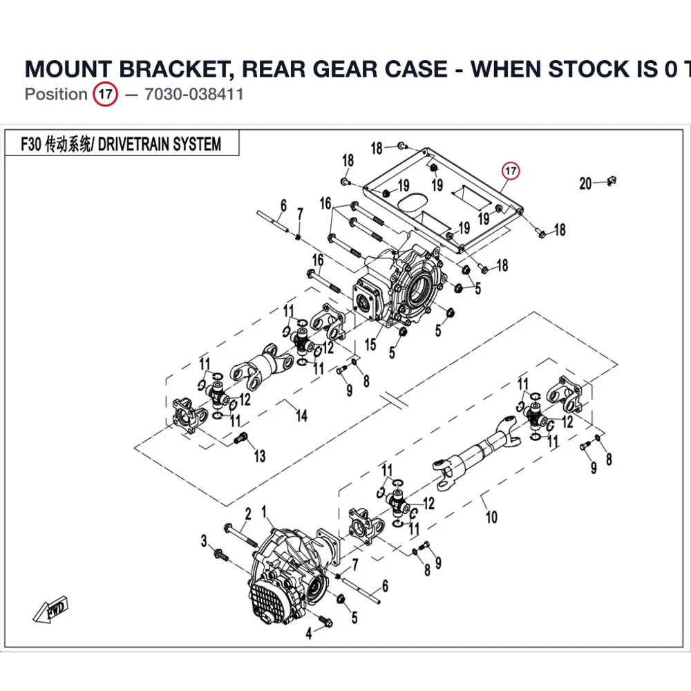 MOUNT BRACKET, REAR GEAR CASE - WHEN STOCK IS 0 THIS ITEM IS NO LONGER AVAILABLE product image