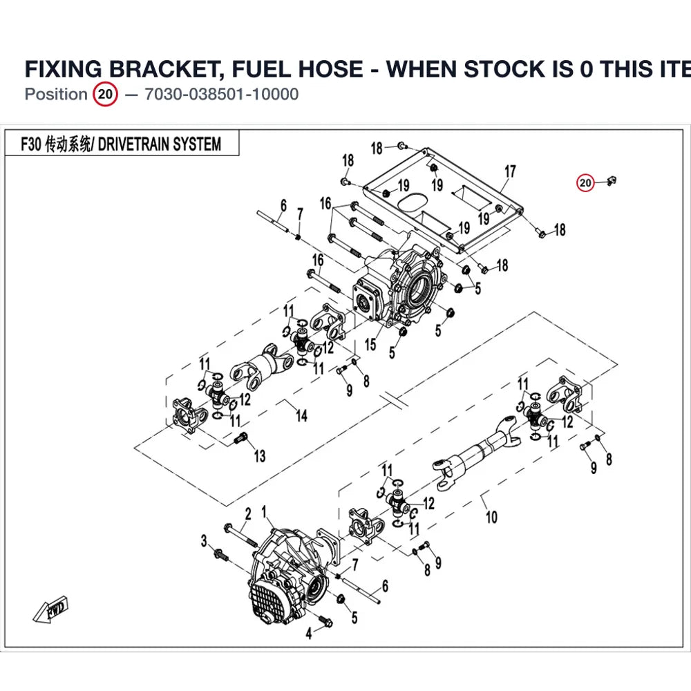 FIXING BRACKET, FUEL HOSE - WHEN STOCK IS 0 THIS ITEM IS NO LONGER AVAILABLE product image