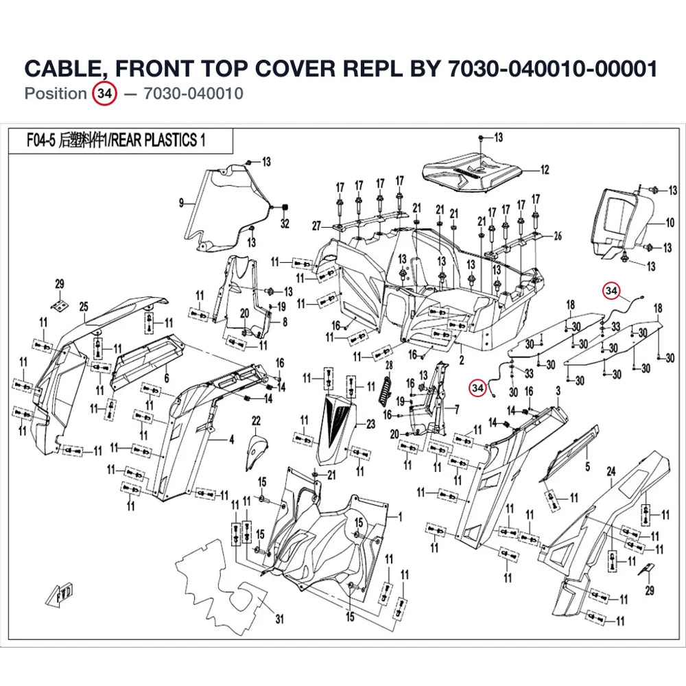 CABLE, FRONT TOP COVER REPL BY 7030-040010-00001 product image