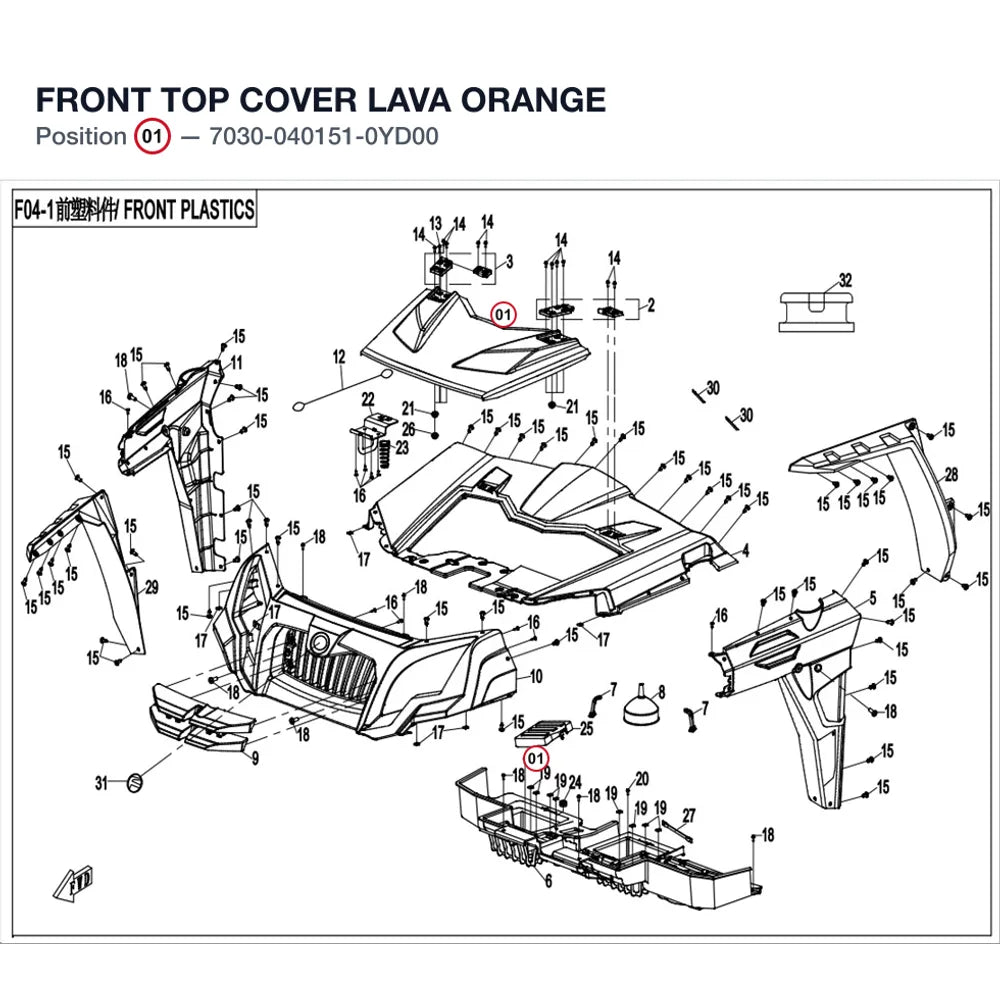FRONT TOP COVER product image