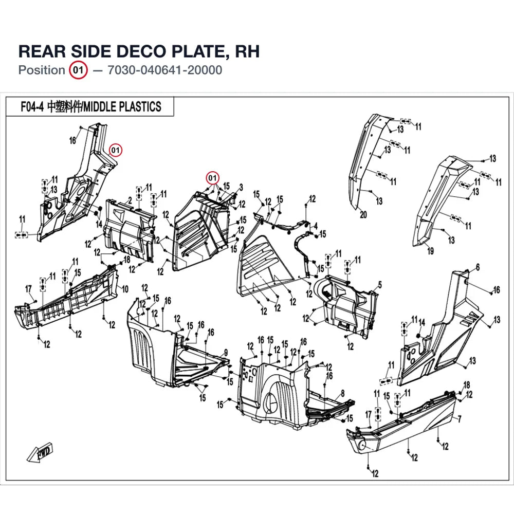 REAR SIDE DECO PLATE, RH product image