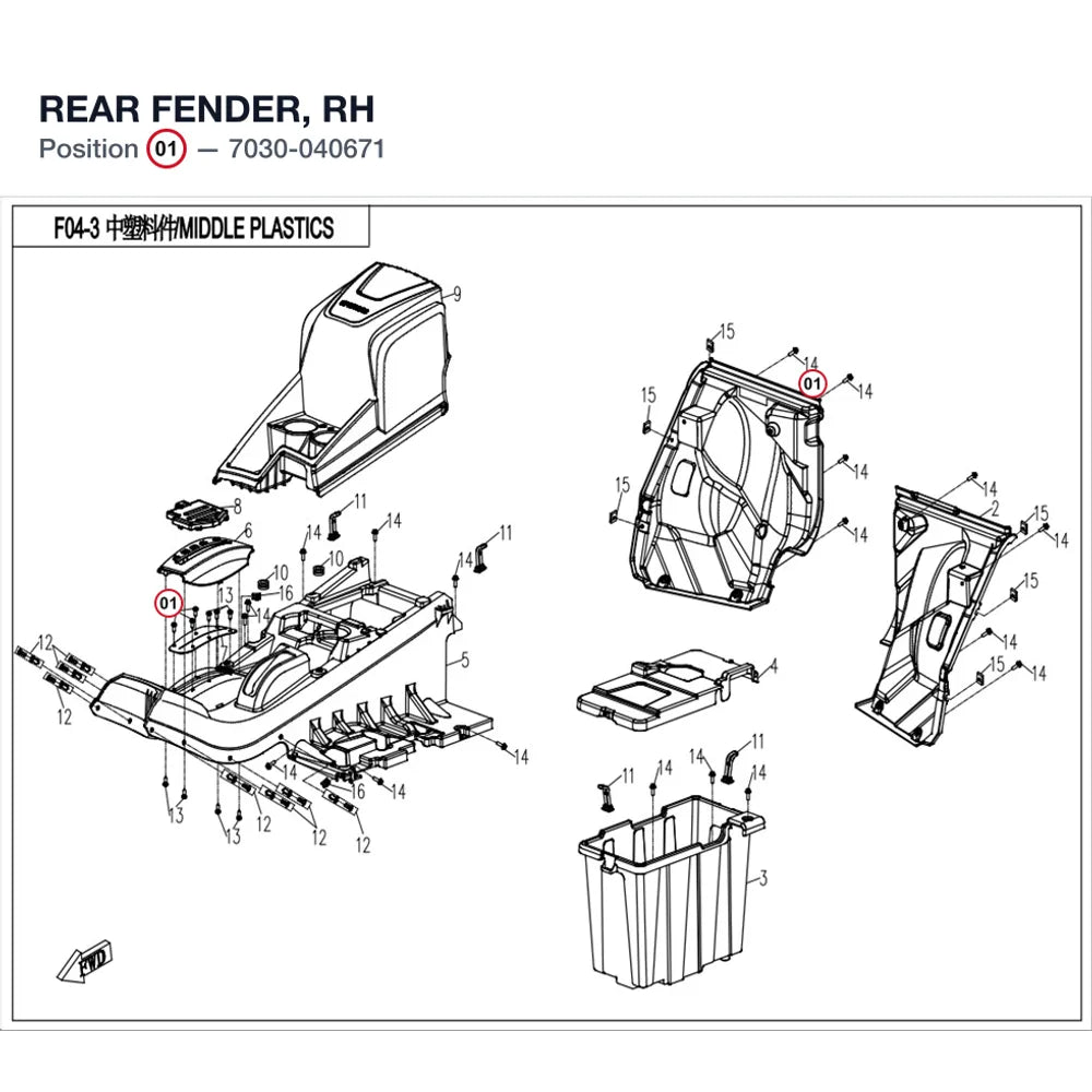 REAR FENDER, RH product image