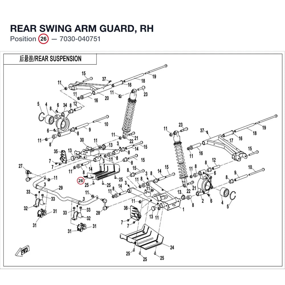 REAR SWING ARM GUARD, RH product image