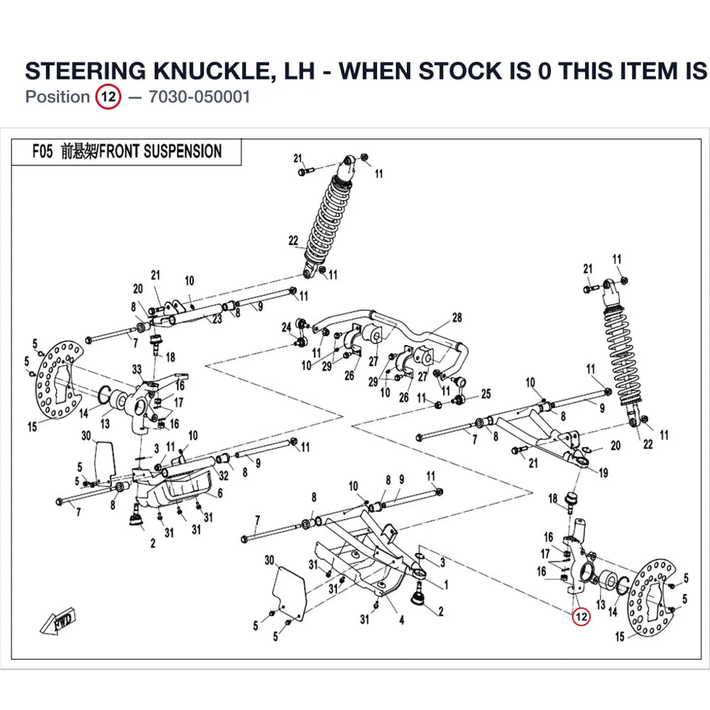 STEERING KNUCKLE, LH - WHEN STOCK IS 0 THIS ITEM IS NO LONGER AVAILABLE product image