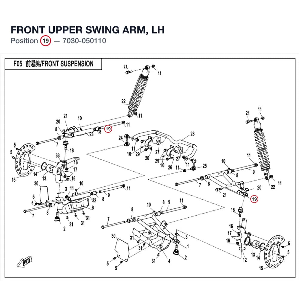FRONT UPPER SWING ARM, LH product image