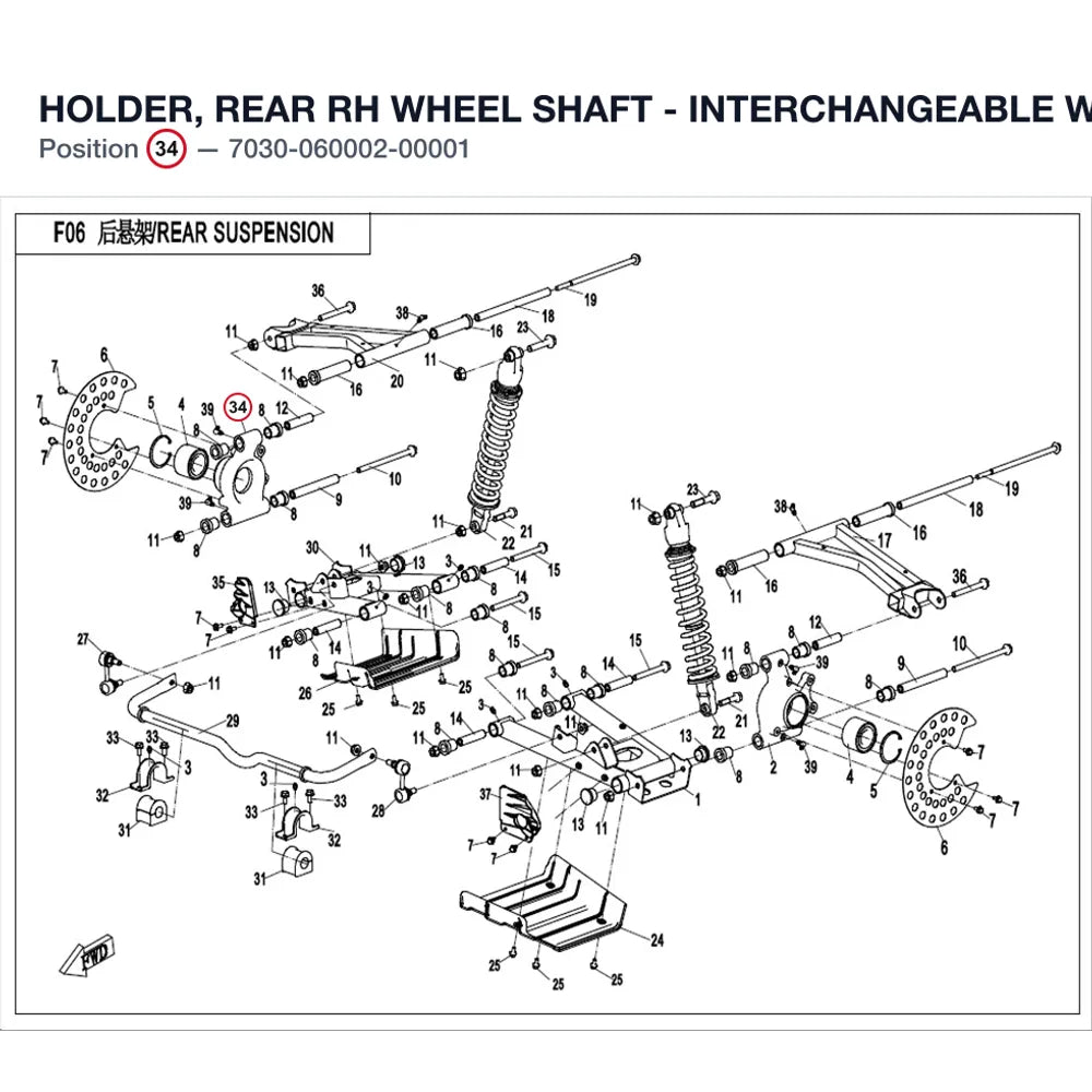 HOLDER, REAR RH WHEEL SHAFT - INTERCHANGEABLE WITH 7030-060002 product image