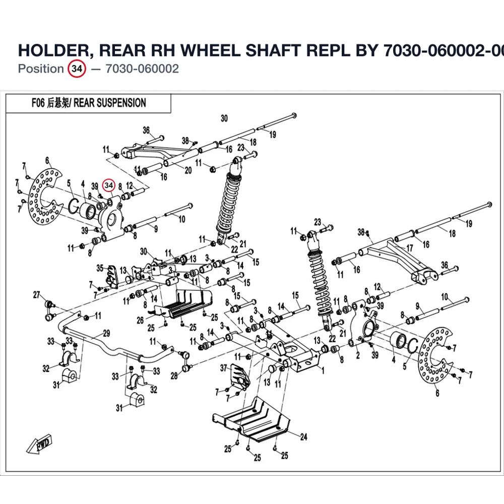 HOLDER, REAR RH WHEEL SHAFT REPL BY 7030-060002-00001 product image