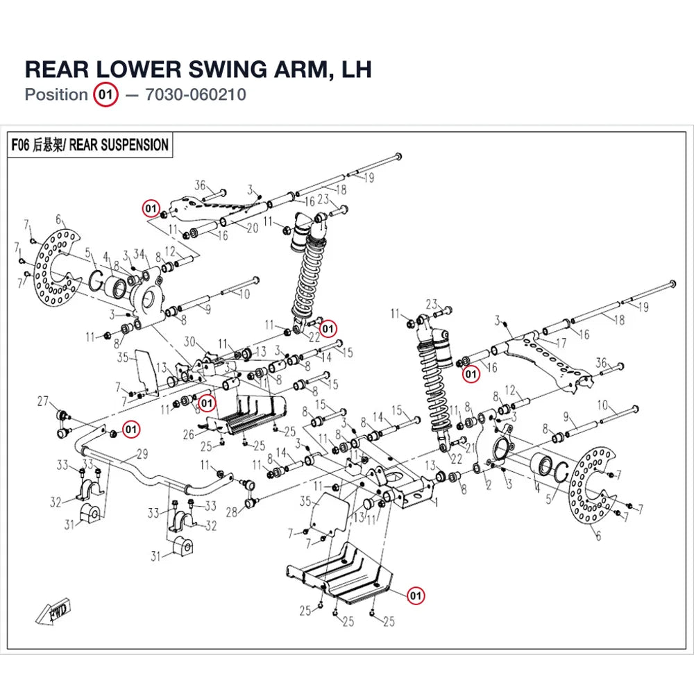 REAR LOWER SWING ARM, LH product image