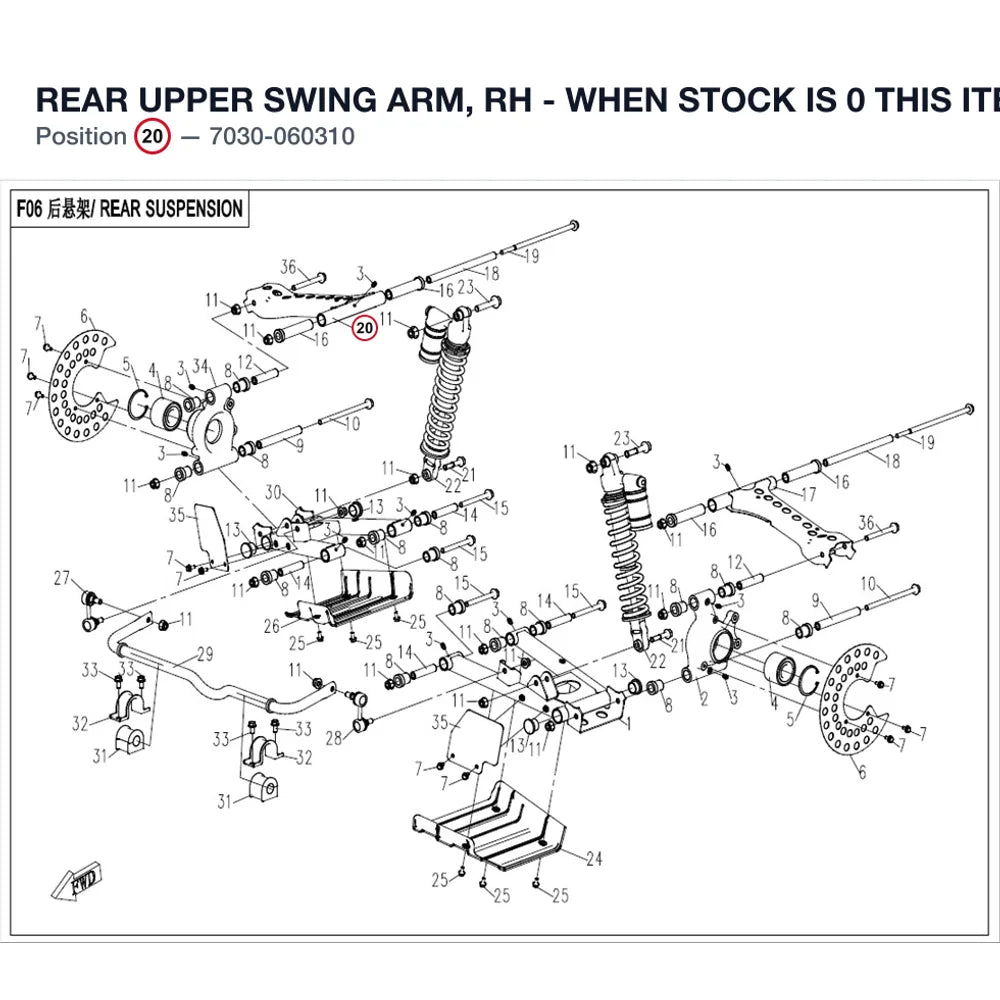 REAR UPPER SWING ARM, RH - WHEN STOCK IS 0 THIS ITEM IS NO LONGER AVAILABLE product image