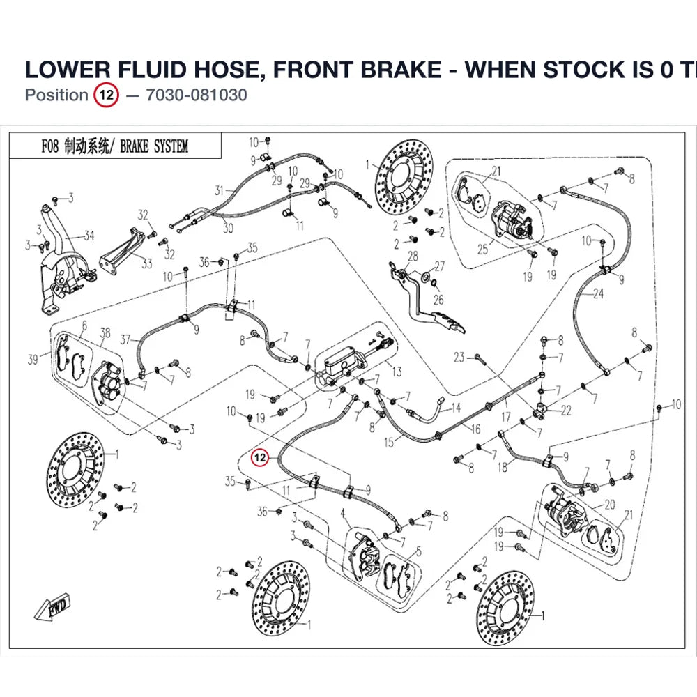 LOWER FLUID HOSE, FRONT BRAKE - WHEN STOCK IS 0 THIS ITEM IS NO LONGER AVAILABLE product image