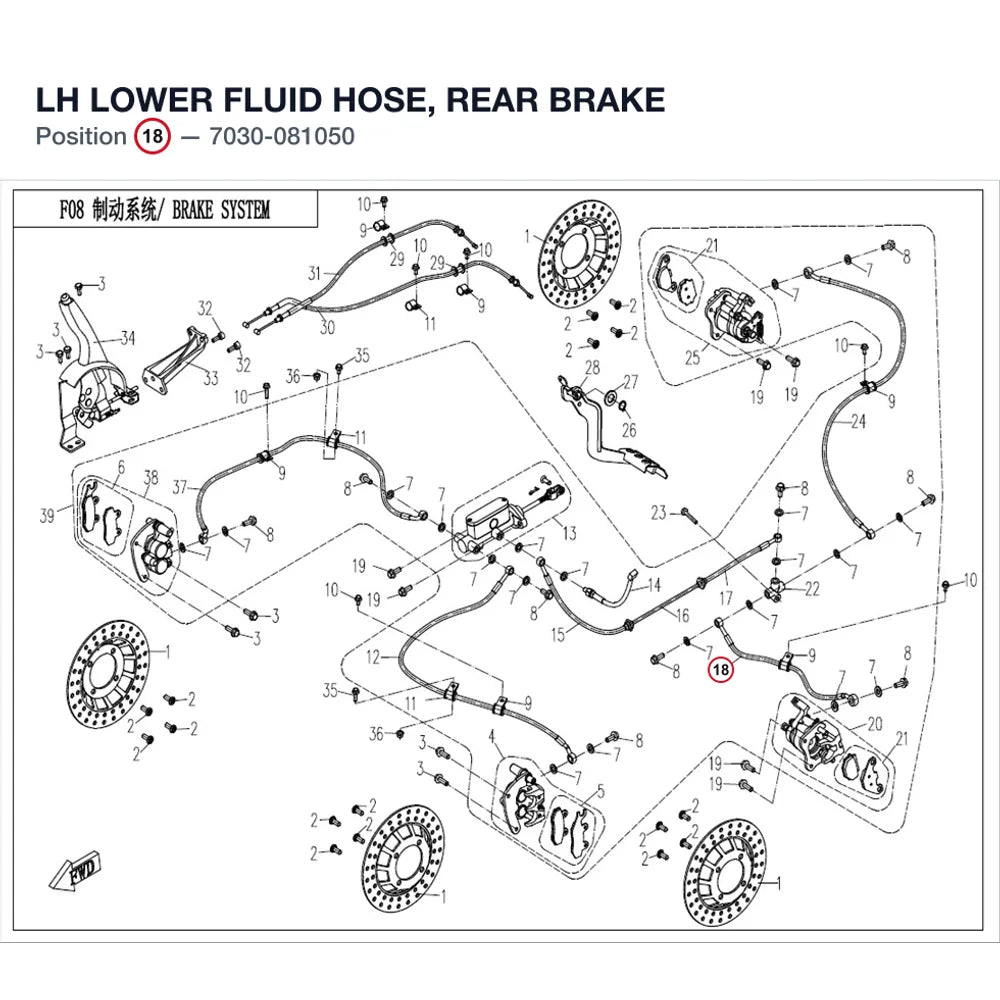 LH LOWER FLUID HOSE, REAR BRAKE product image