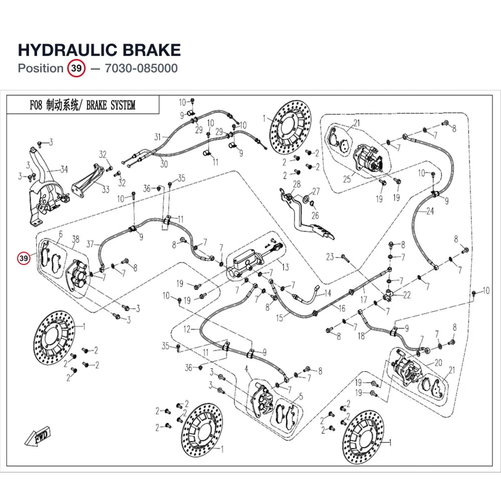 HYDRAULIC BRAKE product image